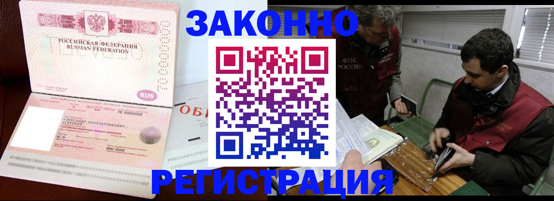 временная регистрация адрес в Красновишерске