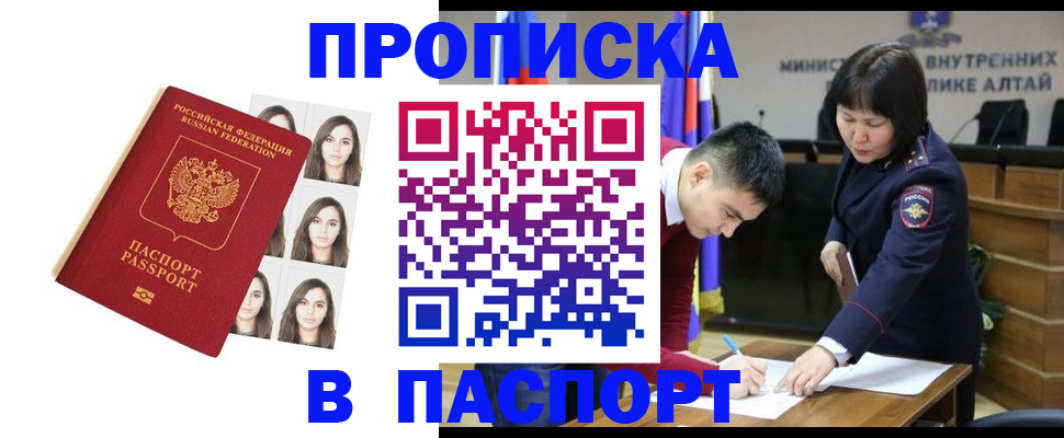 где прописаться в Красновишерске