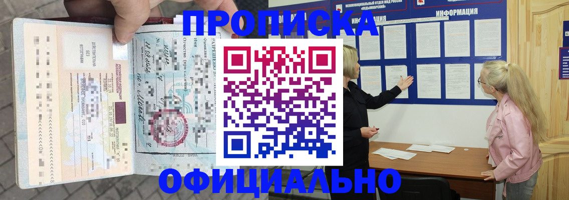 временная регистрация поиск в Красновишерске